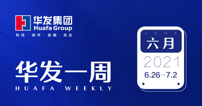 亚洲胜游一周.png