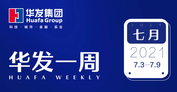 亚洲胜游一周.png