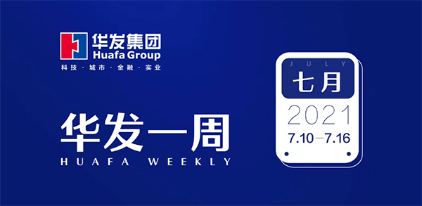 亚洲胜游一周.png