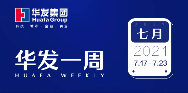 亚洲胜游一周.png