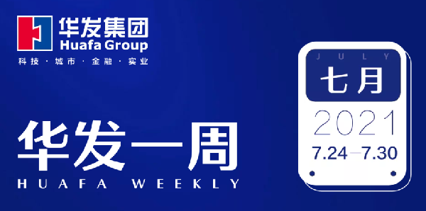 亚洲胜游一周.png