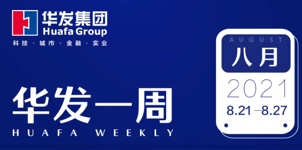 亚洲胜游一周.png