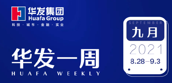 亚洲胜游一周0901.png