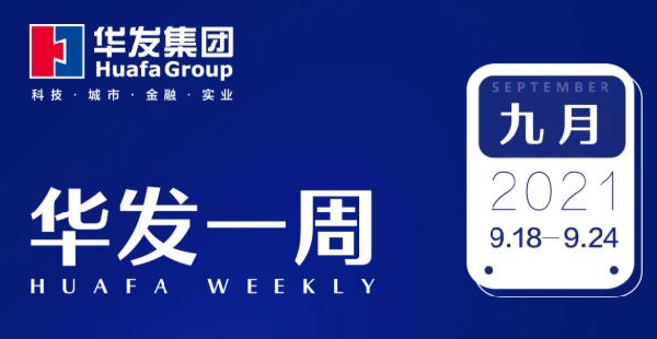 亚洲胜游一周.png