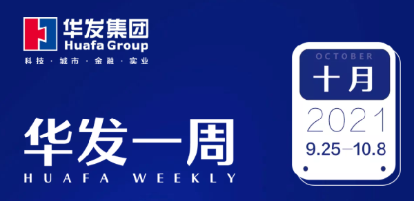 亚洲胜游一周.png