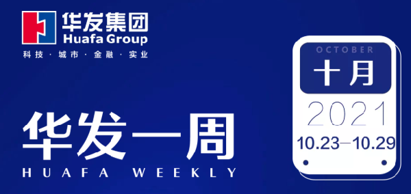 亚洲胜游一周.png