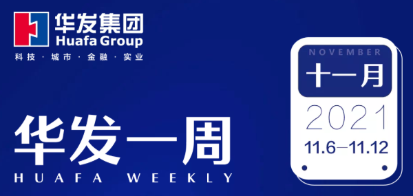 亚洲胜游一周.png