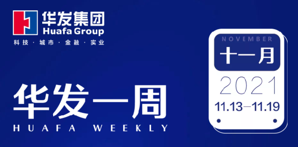 亚洲胜游一周.png