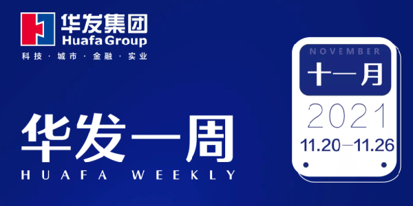 亚洲胜游一周.png