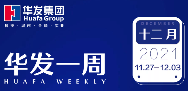 亚洲胜游一周.png