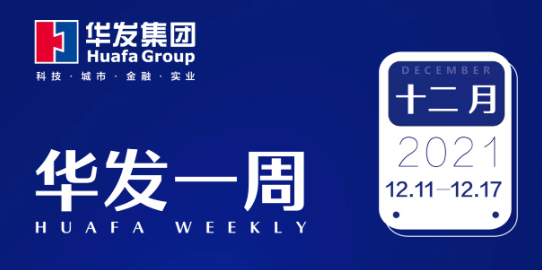 亚洲胜游一周.png