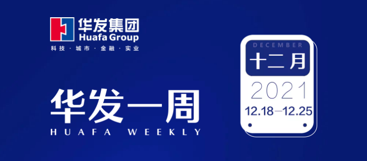亚洲胜游一周.png