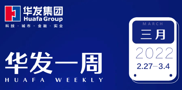 亚洲胜游一周.png