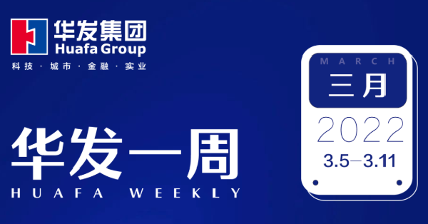 亚洲胜游一周.png