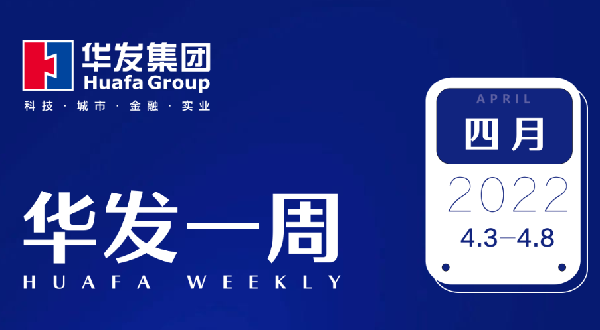 亚洲胜游一周.png