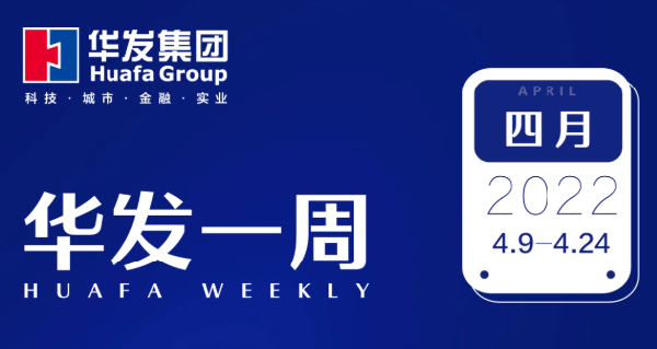 亚洲胜游一周.png
