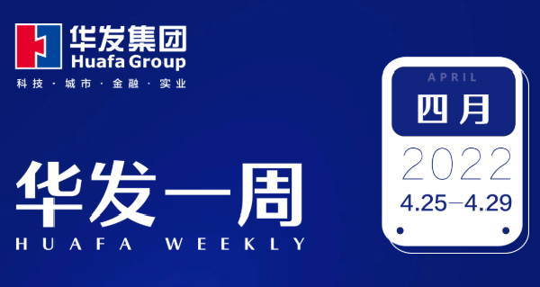 亚洲胜游一周.png