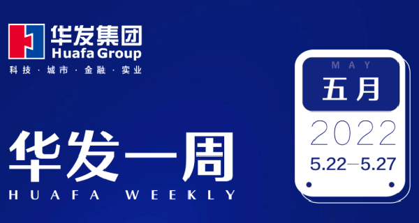 亚洲胜游一周.png