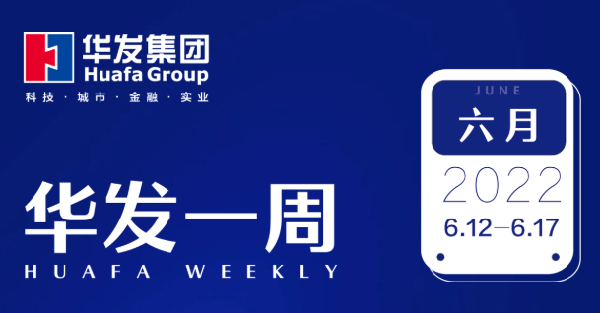 亚洲胜游一周.png