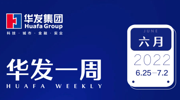 亚洲胜游一周.png