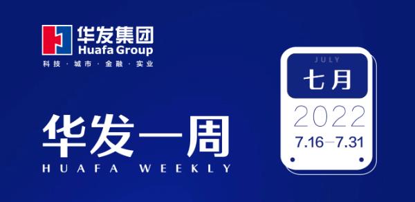 亚洲胜游一周.jpg