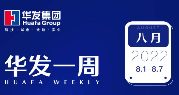 亚洲胜游一周.jpg