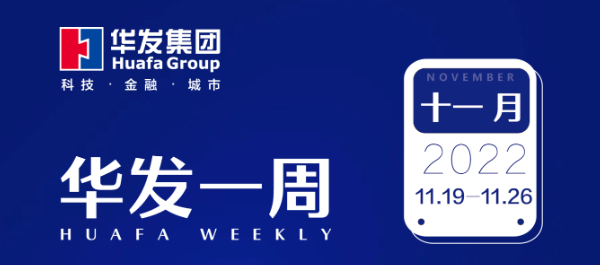 亚洲胜游一周.png