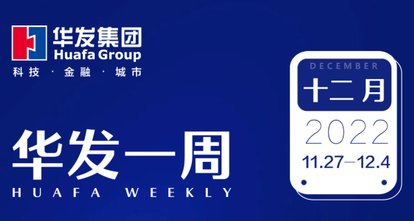 亚洲胜游一周.png