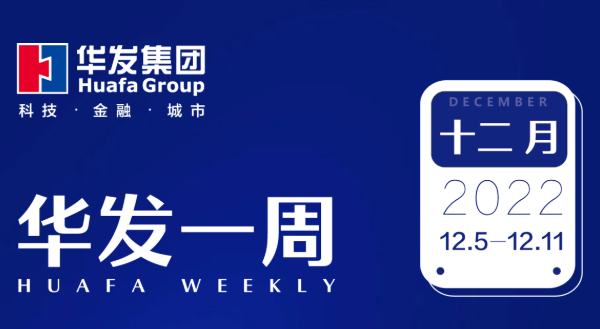 亚洲胜游一周.png