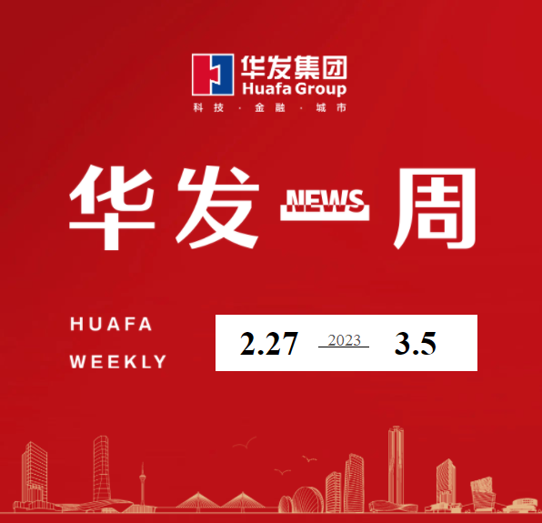 亚洲胜游一周.png