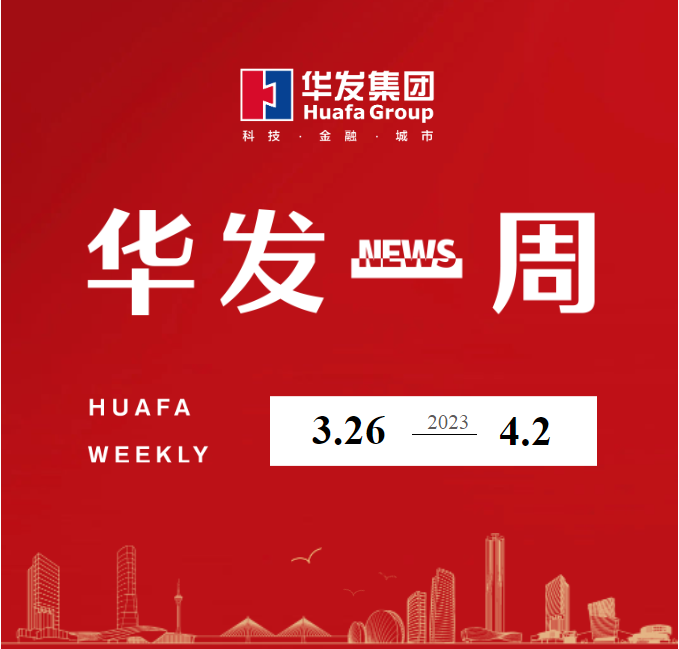 亚洲胜游一周.png