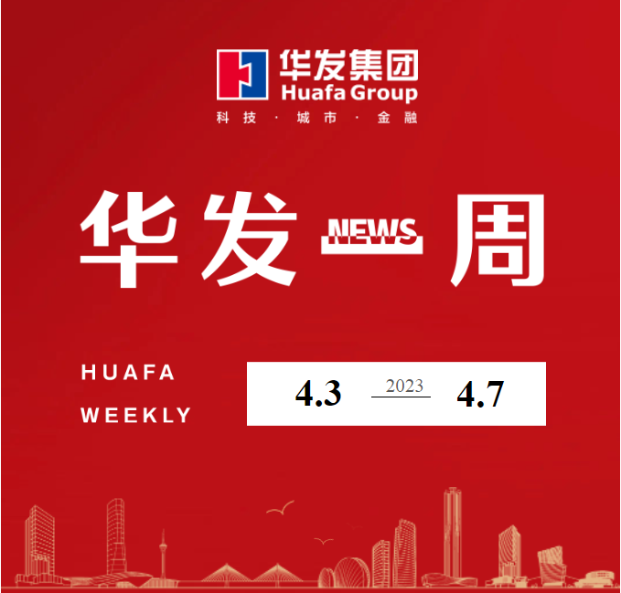 亚洲胜游一周.png