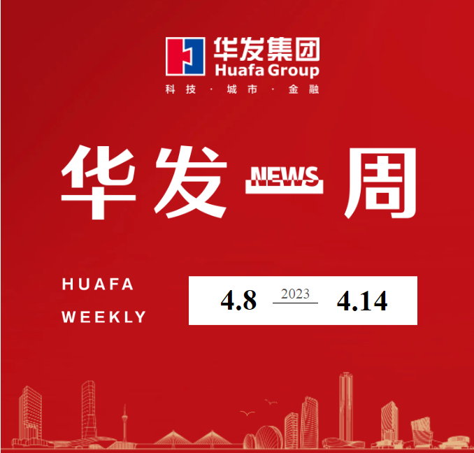 亚洲胜游一周.png